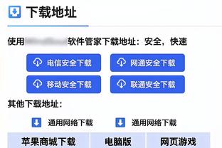 东西部榜首大战！戈贝尔和波尔津吉斯将缺席森林狼对绿军的比赛